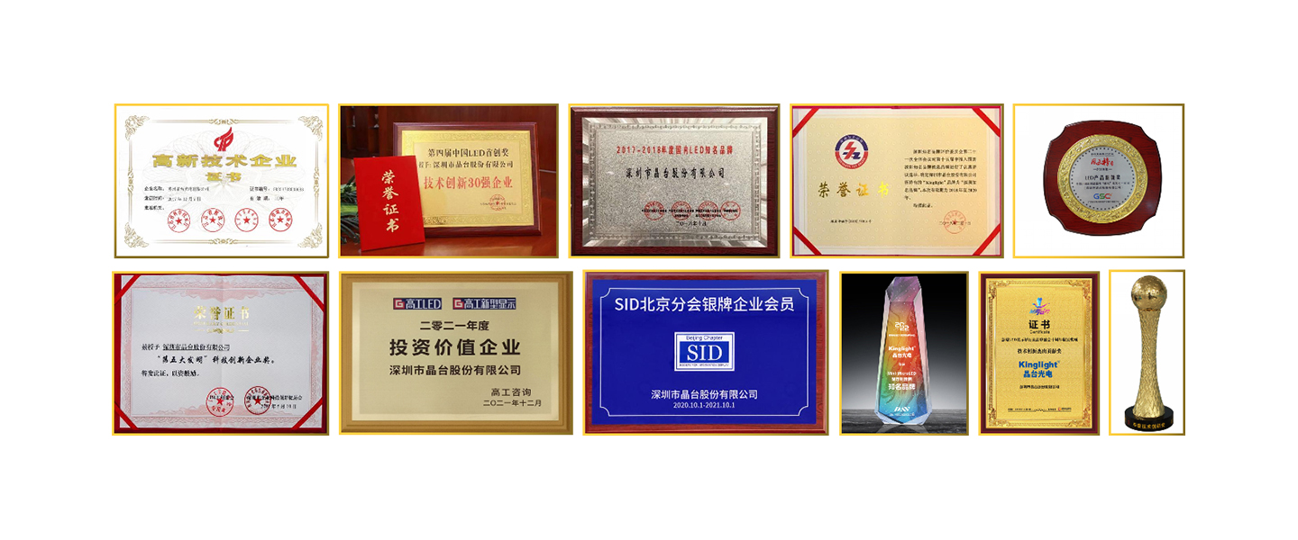 GALAXY银河,GALAXY银河光电,苏州GALAXY银河,kinglight,深圳GALAXY银河