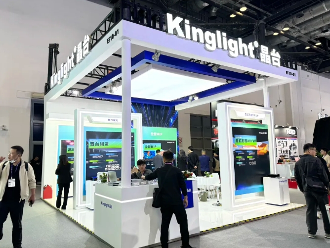 KinglightGALAXY银河闪耀InfoComm China 2024：全场景LED技术引领视听新纪元